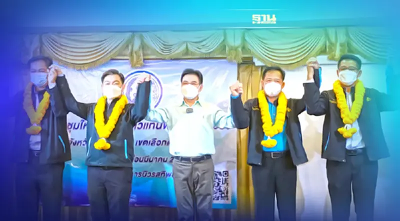 ปชป.ตรียมสู้ศึกเลือกตั้ง โชว์ “ 4 เพชรน้ำดี สมุทรสาคร” ปชป.ตรียมสู้ศึกเลือกตั้ง โชว์ “ 4 เพชรน้ำดี สมุทรสาคร”