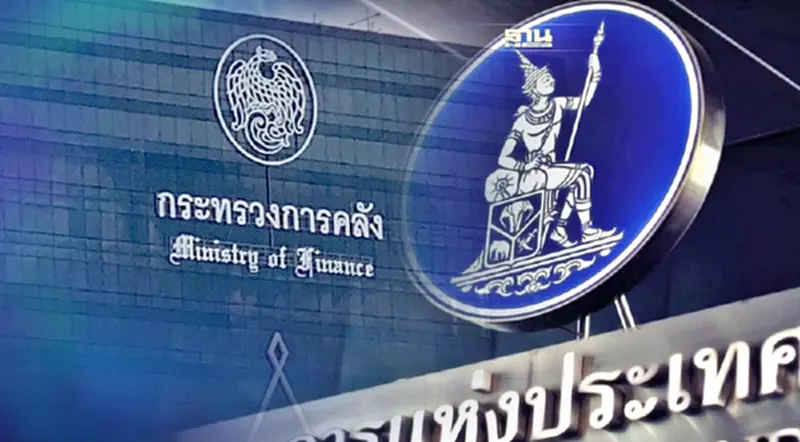 คลัง ยื้อ ปรับกรอบเงินเฟ้อ เผยขอคุยแบงก์ชาติก่อน คลัง ยื้อ ปรับกรอบเงินเฟ้อ เผยขอคุยแบงก์ชาติก่อน
