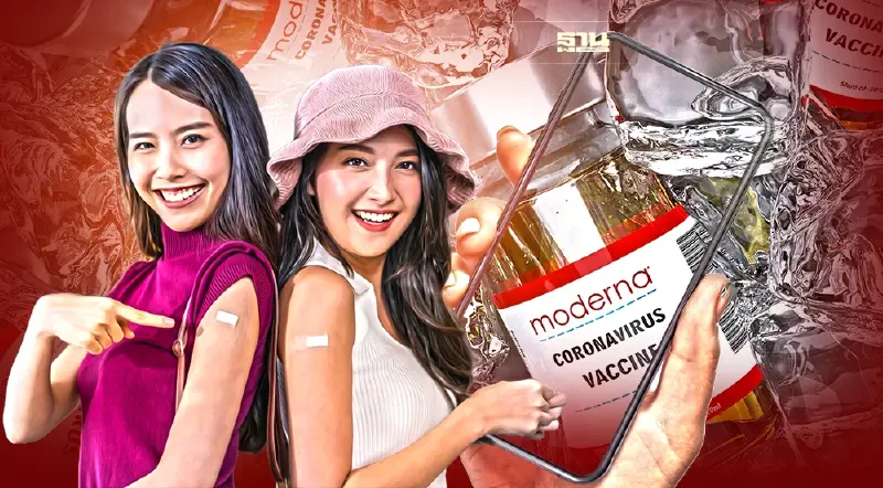 วัคซีนโมเดอร์นา เปิดลงทะเบียนจองเข็ม 1-3 ฟรี คลิกที่นี่