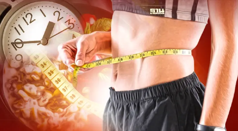 IF คืออะไร ทำอย่างไรให้ลดน้ำหนักด้วยวิธีนี้ได้ผล เช็คเลย