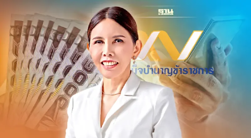 กบข.เปิดตัว เครื่องมือวางแผนการเงิน เพื่อสมาชิก กบข.เปิดตัว เครื่องมือวางแผนการเงิน เพื่อสมาชิก