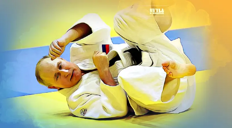 วิเคราะห์ความคิดประธานาธิบดีปูติน : ภาคยูโด