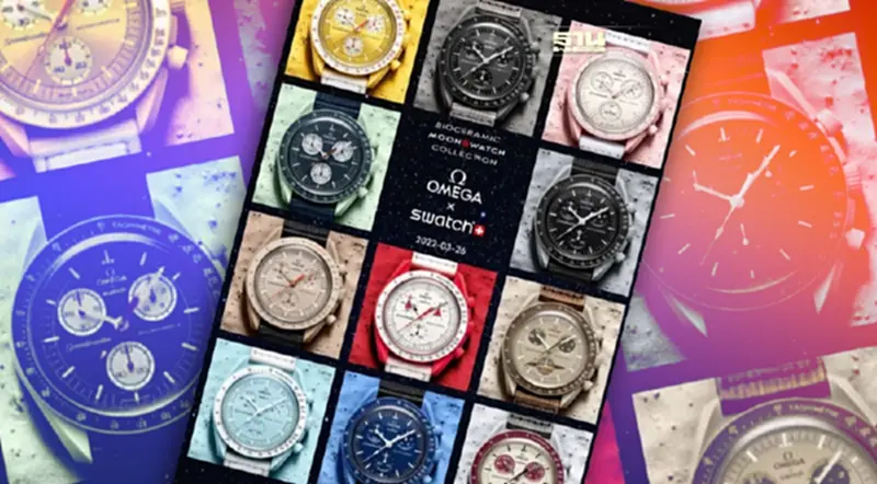 “Swatch” สุ่มลงทะเบียน BIOCERAMIC MoonSwatch ผ่านไลน์เช็คขั้นตอนได้ที่นี่ “Swatch” สุ่มลงทะเบียน BIOCERAMIC MoonSwatch ผ่านไลน์เช็คขั้นตอนได้ที่นี่