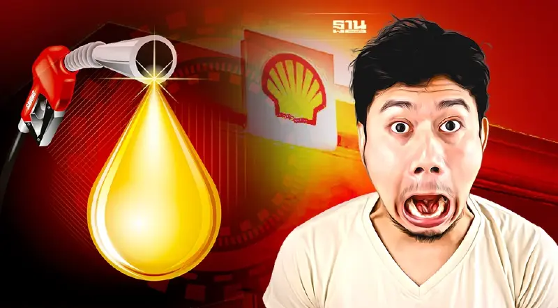 ราคาน้ำมันเชล ล่าสุดวันนี้ 11 มี.ค. เช็กเบนซิน-ดีเซลลิตรละกี่บาท
