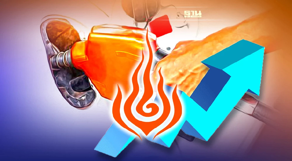 .ด่วน! พลังงาน เตรียมเปิดแผนรับมือราคาพลังงานพุ่ง.