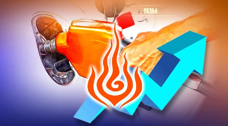 ด่วน! “พลังงาน” เตรียมเปิดแผนรับมือราคาพลังงานพุ่ง