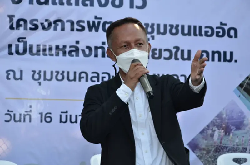 "รักษ์พงษ์" ปลุกใจคนกทม. ลุกขึ้นสู้ผ่านต้นแบบ "ชุมชนคลองพลับพลาโมเดล" "รักษ์พงษ์" ปลุกใจคนกทม. ลุกขึ้นสู้ผ่านต้นแบบ "ชุมชนคลองพลับพลาโมเดล"