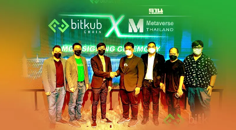 "เมตาเวิร์สไทยแลนด์"ผนึก "บิทคับ" เชื่อมเชน ยกระดับโลกเสมือน
