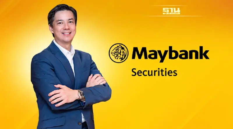 เมย์แบงก์ ปลุกทัศนคติการลงทุนใหม่ ด้วยแนวคิด Democratizing Investment เมย์แบงก์ ปลุกทัศนคติการลงทุนใหม่ ด้วยแนวคิด Democratizing Investment