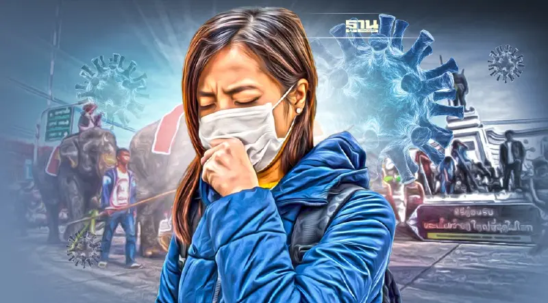 "สุรินทร์"เลื่อนนำร่องโควิด-19 เป็นโรคประจำถิ่นจังหวัดแรก