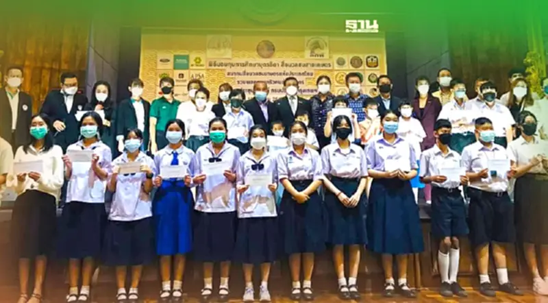 สมาคมสื่อเกษตรฯ มอบทุนการศึกษาบุตร-ธิดา แบ่งเบาภาระช่วงวิกฤติ สมาคมสื่อเกษตรฯ มอบทุนการศึกษาบุตร-ธิดา แบ่งเบาภาระช่วงวิกฤติ