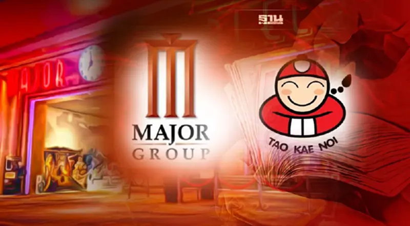MAJOR ทุ่มงบ 539 ล้านบาท เข้าซื้อหุ้น"เถ้าแก่น้อย" 5% ขึ้นแท่นผู้ถือหุ้นใหญ่ MAJOR ทุ่มงบ 539 ล้านบาท เข้าซื้อหุ้น"เถ้าแก่น้อย" 5% ขึ้นแท่นผู้ถือหุ้นใหญ่