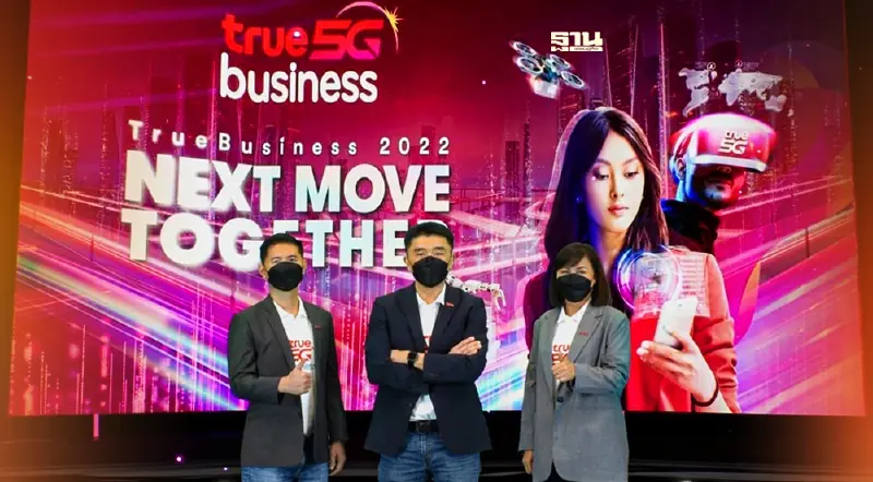 ทรูบิสิเนส เผยยุทธศาสตร์  Professional Digital Solutions รุกตลาดลูกค้าองค์กร