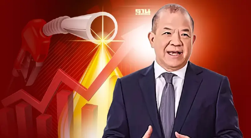 4 สัญญาณอันตราย น้ำมันทะลุ130$ เงินเฟ้อพุ่ง5.28%  ดอกเบี้ย-ขาดดุลการค้าสูง