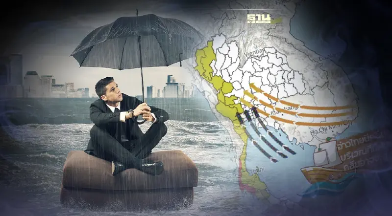 อัพเดทสถานการณ์พายุดีเปรสชันวันนี้ล่าสุด 21 มี.ค.65 ดูที่นี่