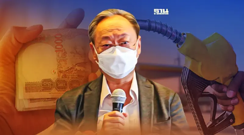 “สนธิรัตน์”แนะรัฐลดต้นทุนน้ำมัน เปลี่ยนภาษีสรรพสามิตเป็นภาษีคาร์บอน “สนธิรัตน์”แนะรัฐลดต้นทุนน้ำมัน เปลี่ยนภาษีสรรพสามิตเป็นภาษีคาร์บอน