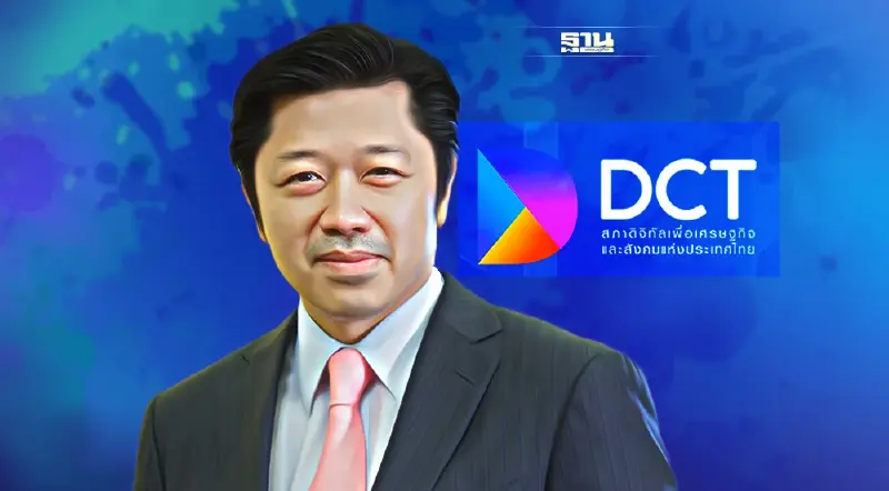 สภาดิจิทัลฯ คาดเงินลงทุนสตาร์ทอัพไทยเพิ่มขึ้น 3.2 แสนล้านบาท