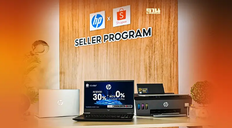 เอชพีXช้อปปี้ หนุนเอสเอ็มอีทรานส์ฟอร์มธุรกิจสู่ดิจิทัล