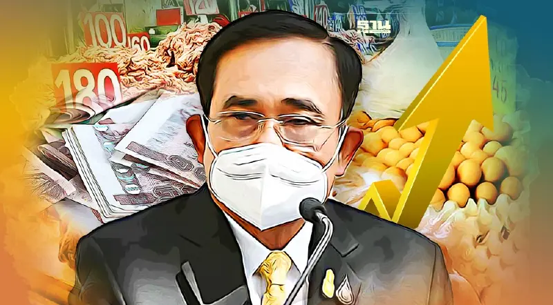 จับตา “บิ๊กตู่” ถกทีมเศรษฐกิจด่วน รับมือพลังงาน-ของแพง จับตา “บิ๊กตู่” ถกทีมเศรษฐกิจด่วน รับมือพลังงาน-ของแพง