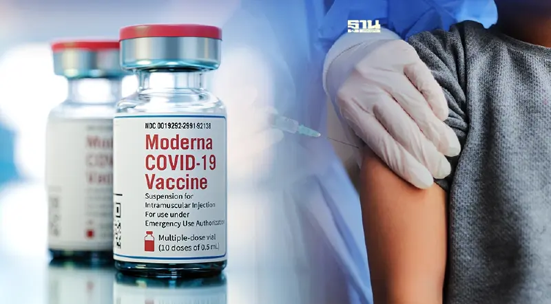 ฉีดวัคซีน โมเดอร์นา เข็ม 3, เข็ม 4 อัพเดทจุดให้บริการทั่วประเทศ ล่าสุดที่นี่ 