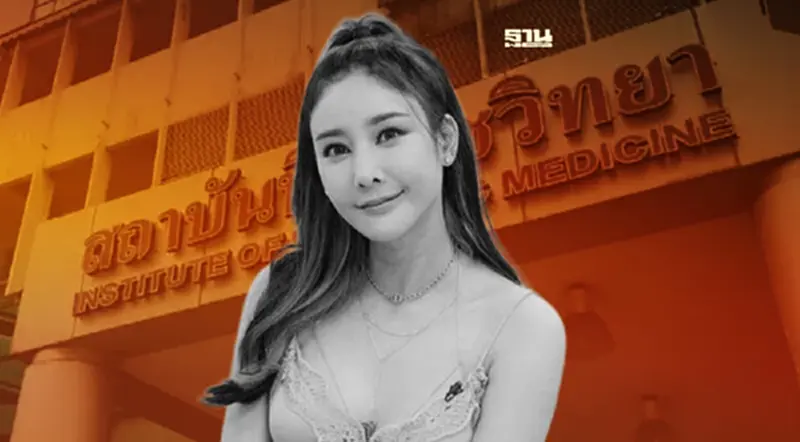 เปิดผลชันสูตร “แตงโม นิดา” ล่าสุด ตรวจกระเพาะปัสสาวะไม่ได้ เปิดผลชันสูตร “แตงโม นิดา” ล่าสุด ตรวจกระเพาะปัสสาวะไม่ได้