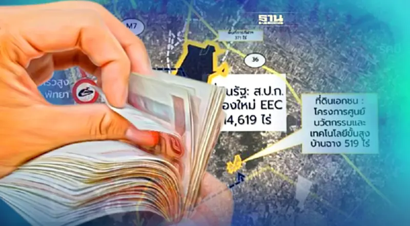 ครม.ไฟเขียวสร้างศูนย์ธุรกิจอีอีซี 1.34 ล้านล้าน ครม.ไฟเขียวสร้างศูนย์ธุรกิจอีอีซี 1.34 ล้านล้าน