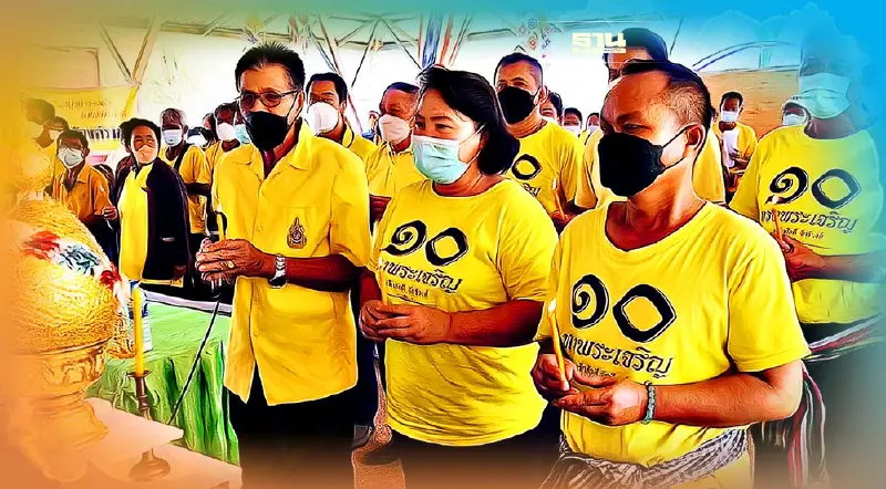 "หมู่บ้านเทิดไท้องค์ราชัน 4 ภาค”รวมใจจุดเทียนชัยน้อมรำลึกรัชกาลที่ 9