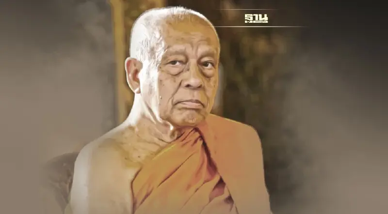 ในหลวง-พระราชินี เสด็จฯ พระราชทานน้ำหลวงอาบศพ "สมเด็จพระวันรัต"