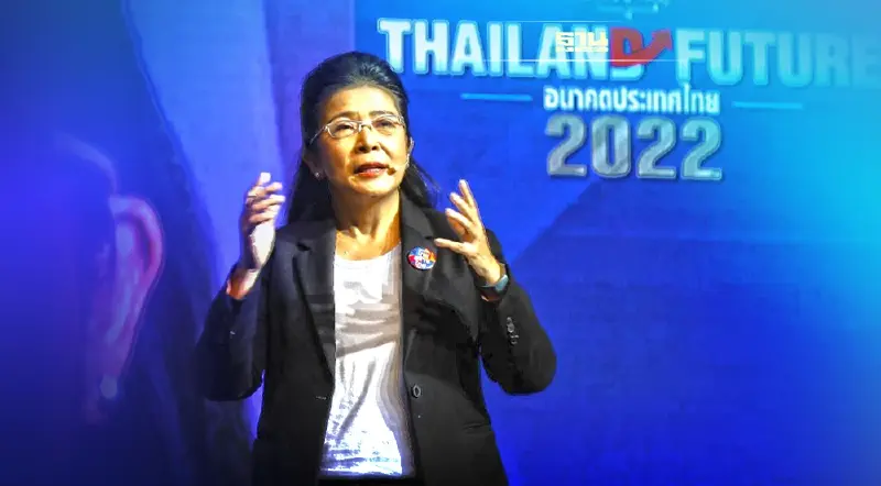 "หญิงหน่อย"ลั่น กู้วิกฤตชาติ ต้องแก้ที่การเมือง แนะสร้างไทยสู่ Digital Hub