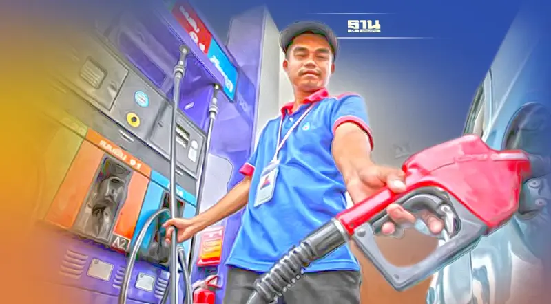 ราคาน้ำมันวันนี้ 2565 มีโอกาสขึ้นอีก 7-15 บาทต่อลิตรดันเงินเฟ้อพุ่ง  6-10%