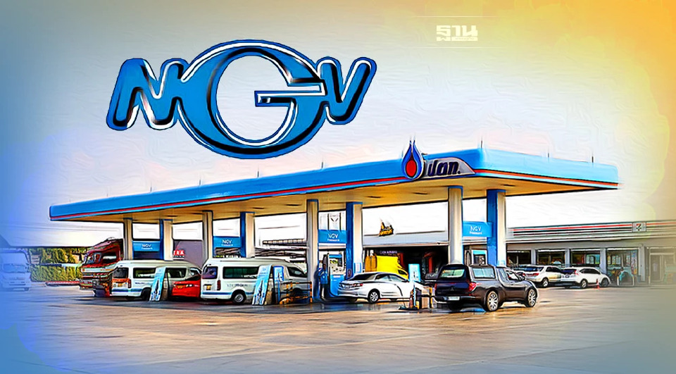 .ข่าวดี! ปตท.ขยายเวลาตรึงราคา NGV ต่อ 3 เดือน.