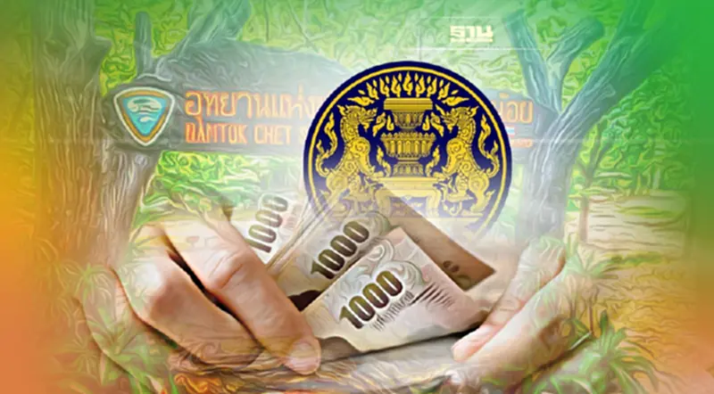 อบต. รอเฮ ชงครม.เพิ่มส่วนแบ่งเงินค่าบริการอุทยานแห่งชาติ-วนอุทยาน เป็น10% อบต. รอเฮ ชงครม.เพิ่มส่วนแบ่งเงินค่าบริการอุทยานแห่งชาติ-วนอุทยาน เป็น10%