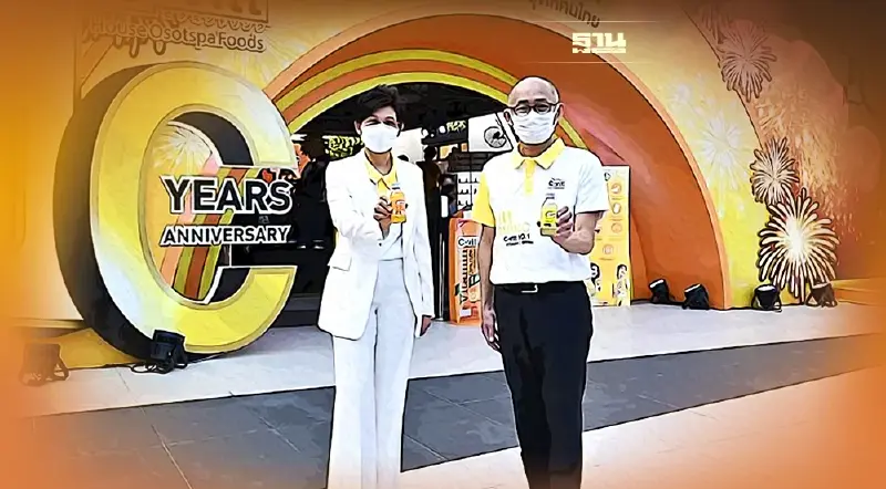 ซี-วิท ครองส่วนแบ่งตลาดเครื่องดื่มวิตามินซีมูลค่า 4.5 พันล้านบาท 59.4%