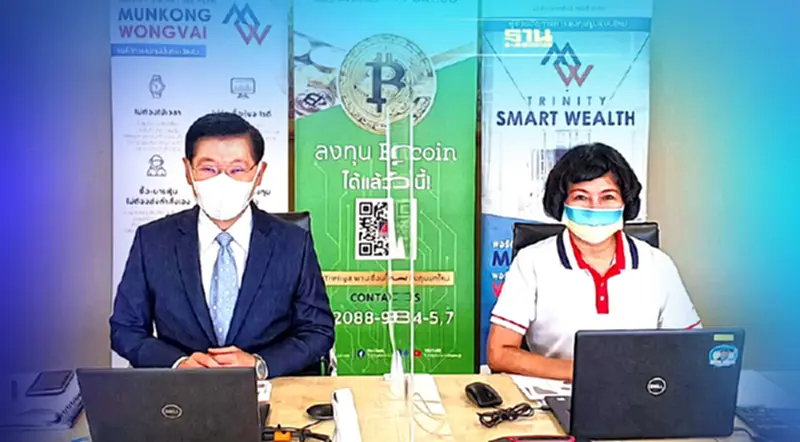“TNITY” เผยผลประกอบการ กำไรพุ่ง ปันผลหุ้นละ 1 บาท “TNITY” เผยผลประกอบการ กำไรพุ่ง ปันผลหุ้นละ 1 บาท