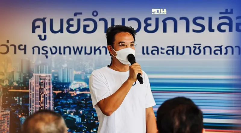 ปริญญ์ พานิชภักดิ์ อ้อนคนกรุงเทพฯเปิดใจให้  “ดร.เอ้ สุชัชวีร์” และ ส.ก. 50 เขต