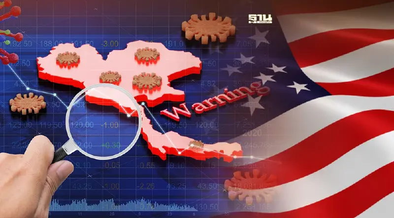 “สหรัฐ” เพิ่มชื่อ "ไทย" ติดลิสต์ประเทศเสี่ยงโควิดสูงสุด เตือนเลี่ยงเดินทาง