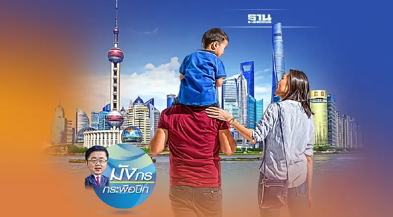 ภาษาไทยถูกเลือกเป็นภาษาหลักบริการฮ็อตไลน์ในเซี่ยงไฮ้