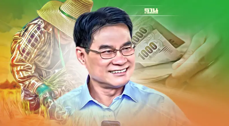 ครม.อนุมัติงบกลางปี 2,000 ล้าน ปลดล็อคหนี้เกษตรกรกว่า 3,500 ราย ครม.อนุมัติงบกลางปี 2,000 ล้าน ปลดล็อคหนี้เกษตรกรกว่า 3,500 ราย