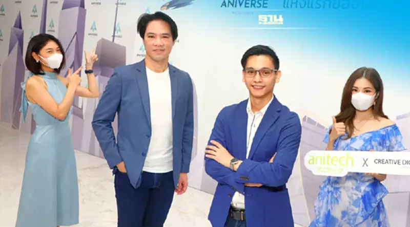 “Aniverse Metaverse” โมเดลพลิกโฉมวงการการศึกษาไทย “Aniverse Metaverse” โมเดลพลิกโฉมวงการการศึกษาไทย