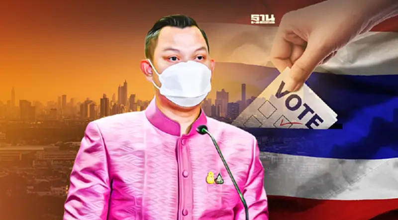 ชัดแล้ว เลือกตั้งผู้ว่าฯ กทม.-นายกเมืองพัทยา เดือนพ.ค.นี้ ชัดแล้ว เลือกตั้งผู้ว่าฯ กทม.-นายกเมืองพัทยา เดือนพ.ค.นี้
