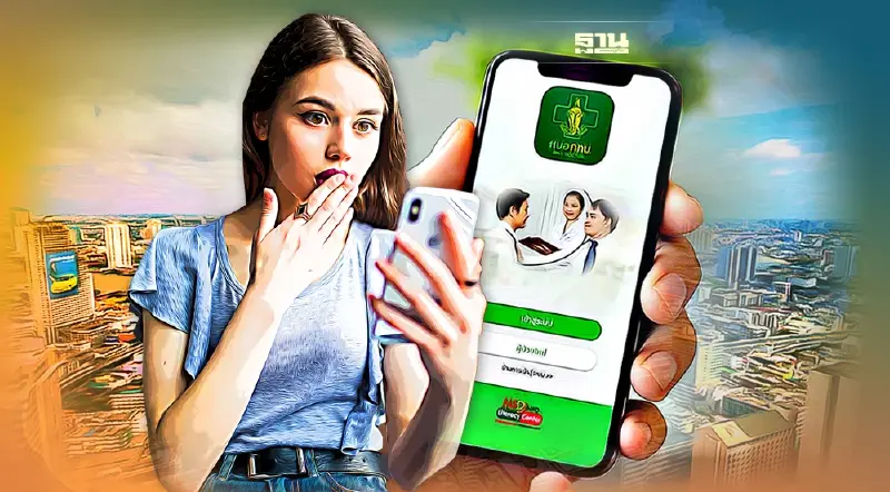 ดาวน์โหลดแอปฯ "หมอกทม." ทำอย่างไร มีบริการอะไรบ้าง เช็กเลย