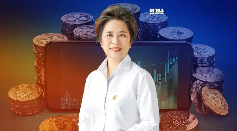 แบงก์ชาติ เปิด 4 หลักการ หนุนลงทุนธุรกิจสินทรัพย์ดิจิทัล