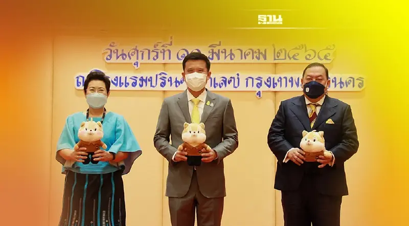 ดีอีเอส จับมือ พม. ปั้นคนรุ่นใหม่ป้อนเครือข่ายอาสาสมัครดิจิทัลประจำหมู่บ้าน