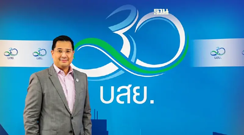 บสย.คิกออฟค้ำประกันสินเชื่อ "Soft Loan Extra" 9 หมื่นล้าน ดีเดย์ 1 เมษา ช่วย SME บสย.คิกออฟค้ำประกันสินเชื่อ "Soft Loan Extra" 9 หมื่นล้าน ดีเดย์ 1 เมษา ช่วย SME