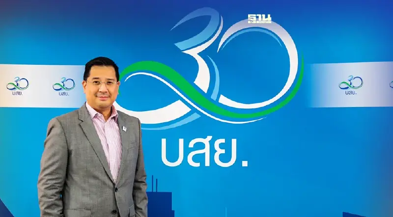 บสย.คิกออฟค้ำประกันสินเชื่อ "Soft Loan Extra"  9 หมื่นล้าน ดีเดย์ 1 เมษา ช่วย SME
