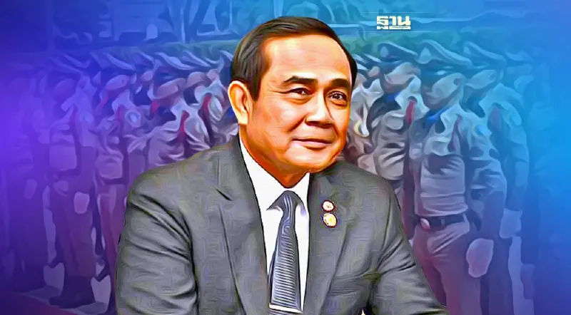 มติ ก.ตร. นายกฯ เคาะแต่งตั้งนายพลตำรวจ 53 นาย