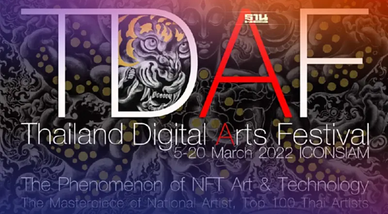 NFT ฟีเวอร์ Thailand Digital Arts Festival 2022 ทำเงินครั้งแรก15 ล้านบาท NFT ฟีเวอร์ Thailand Digital Arts Festival 2022 ทำเงินครั้งแรก15 ล้านบาท