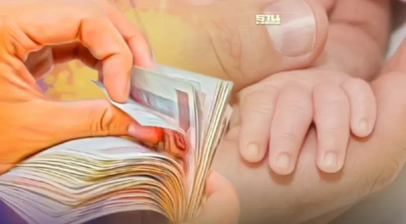 สปส.ลุยแก้กฎหมายเงินสงเคราะห์บุตรหยุดงานเพื่อการคลอด อ่านครบจบที่นี่ สปส.ลุยแก้กฎหมายเงินสงเคราะห์บุตรหยุดงานเพื่อการคลอด อ่านครบจบที่นี่