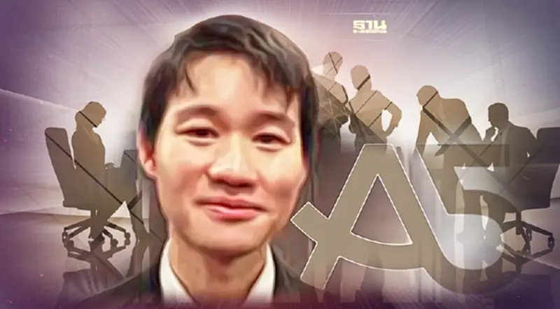 A5 แจงเหตุ"เกรียงไกร ศิรวณิชการ"ลาออกจากประธานบอร์ด ยันไม่มีความขัดแย้ง A5 แจงเหตุ"เกรียงไกร ศิรวณิชการ"ลาออกจากประธานบอร์ด ยันไม่มีความขัดแย้ง