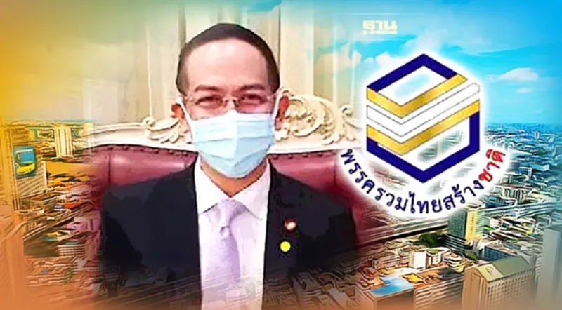 “ปรพล อดิเรกสาร”ทายาทราชครูร่วมทีมกก.บห.รวมไทยสร้างชาติ “ปรพล อดิเรกสาร”ทายาทราชครูร่วมทีมกก.บห.รวมไทยสร้างชาติ